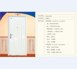 防盗门