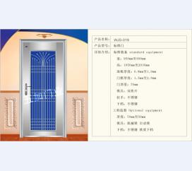 防盗门