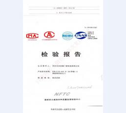 钢制防火门检验报告-1