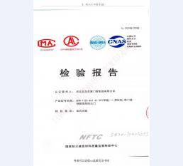 钢制防火门检验报告-2