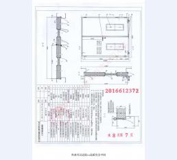钢制防火门检验报告-6