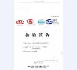 钢制防火门检验报告-7