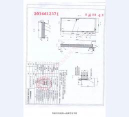 钢制防火门检验报告-8