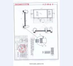 钢制防火门检验报告-9