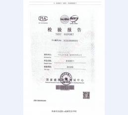 普通钢质门检测报告