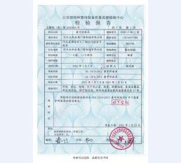 看守所床具检验报告-2