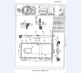 气密门监测报告