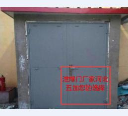 防爆门1