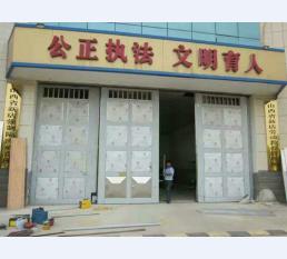 防爆门10