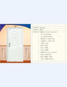 防盗门 