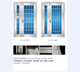 防盗门13