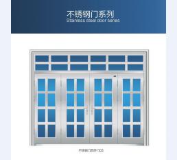防盗门16