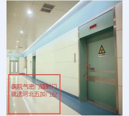 防辐射门1