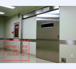 防辐射门3