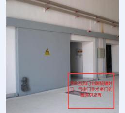 防辐射门7
