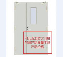 防火门7