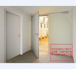 防火门14