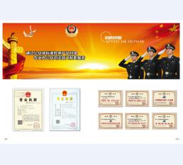 河北五加图册待裁剪_02