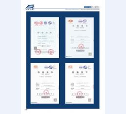 河北五加图册待裁剪_04