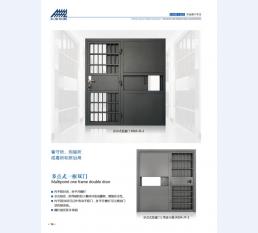 河北五加图册待裁剪_008_WPS图片