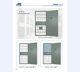 河北五加图册待裁剪_009_WPS图片