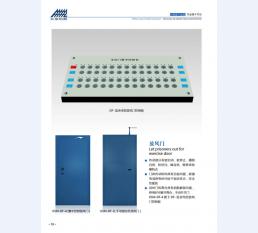 河北五加图册待裁剪_010_WPS图片