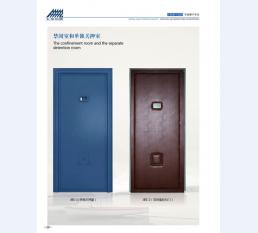 河北五加图册待裁剪_011_WPS图片