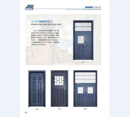 河北五加图册待裁剪_013_WPS图片