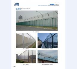 河北五加图册待裁剪_016_WPS图片