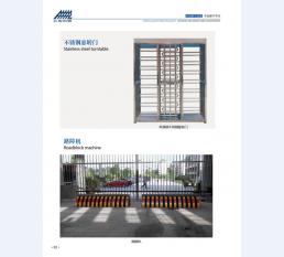 河北五加图册待裁剪_017_WPS图片