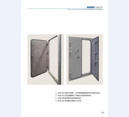 河北五加图册待裁剪_18