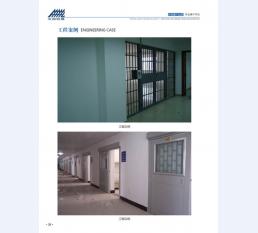 河北五加图册待裁剪_019_WPS图片