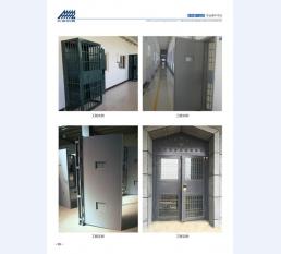 河北五加图册待裁剪_020_WPS图片