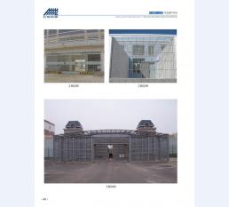河北五加图册待裁剪_021_WPS图片