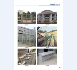 河北五加图册待裁剪_21
