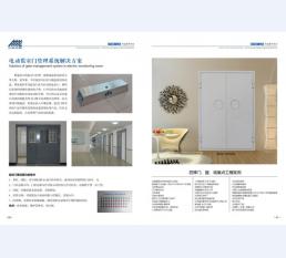 河北五加图册待裁剪_26