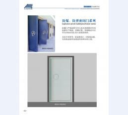 河北五加图册待裁剪_027_WPS图片
