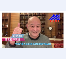 五加广告图片png
