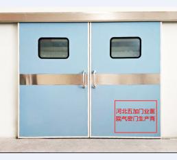 气密门8