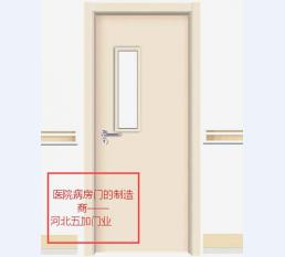 手术室门