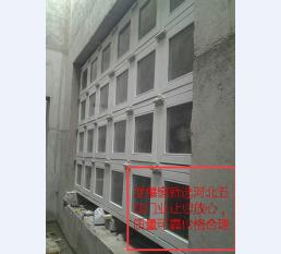 泄爆窗2