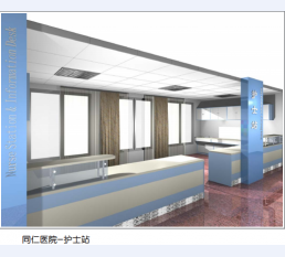 病房环境及家具系列