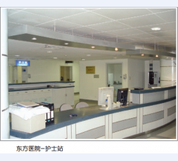 病房环境及家具系列
