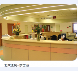 病房环境及家具系列