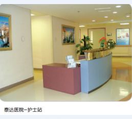 病房环境及家具系列