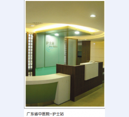 病房环境及家具系列