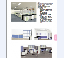 病房环境及家具系列