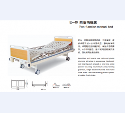 ****病房护理床系列