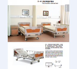 ****病房护理床系列