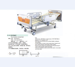 ****病房护理床系列